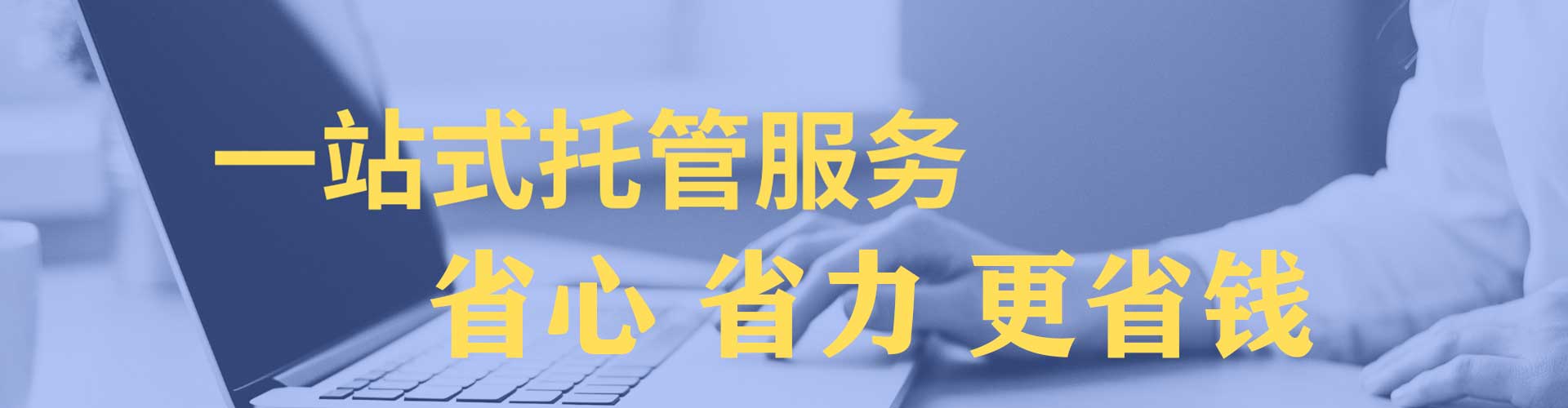 开江百度竞价代理